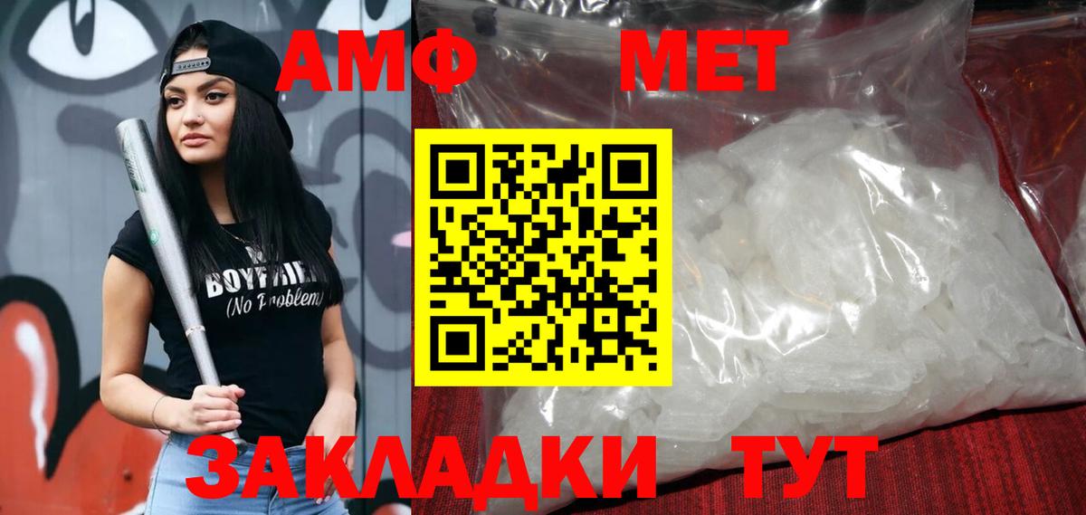 Спасск-Дальний  hydra онион  АМФЕТАМИН  Вход с VPN  Амфетамин VHQ 