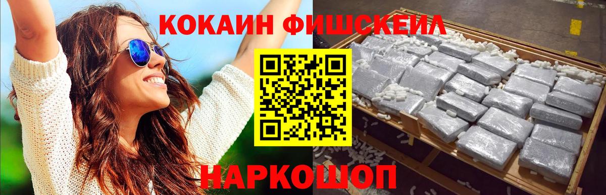 Cocaine Перу Спасск-Дальний