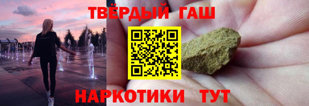 ГАШ 40% ТГК Спасск-Дальний