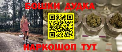 каннабис Тверь