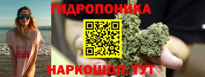 каннабис Тверь