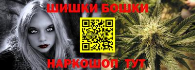 мефедрон мука Татарск