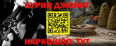 мефедрон мука Татарск