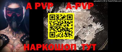 мефедрон мука Татарск