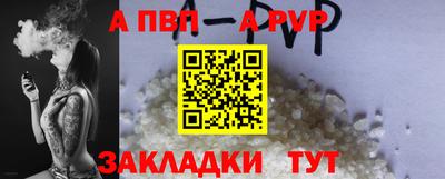 мефедрон мука Татарск
