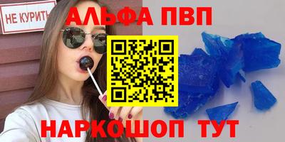 мефедрон мука Татарск