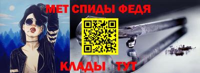 мефедрон мука Татарск
