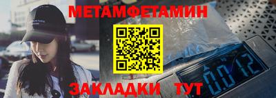 мефедрон мука Татарск