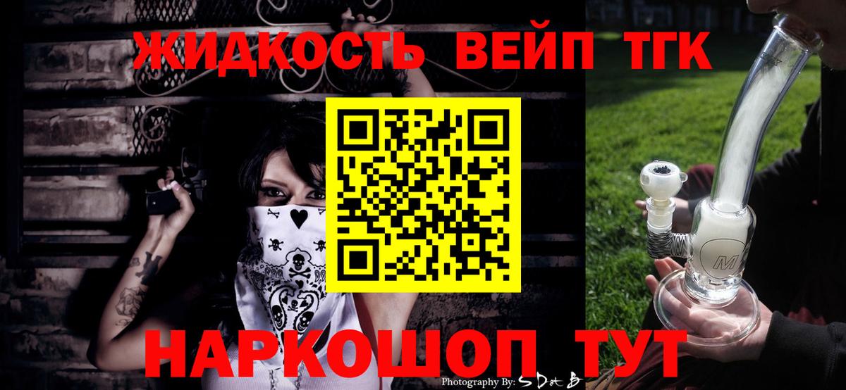 Дистиллят ТГК концентрат Спасск-Дальний